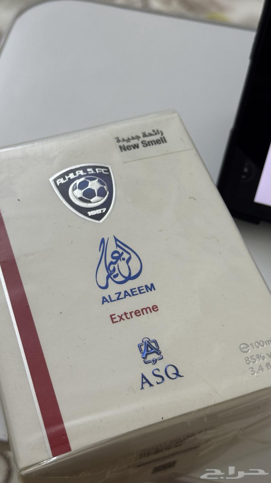 عطر جديد للهلال من عبد الصمد اصلي64563048601473110