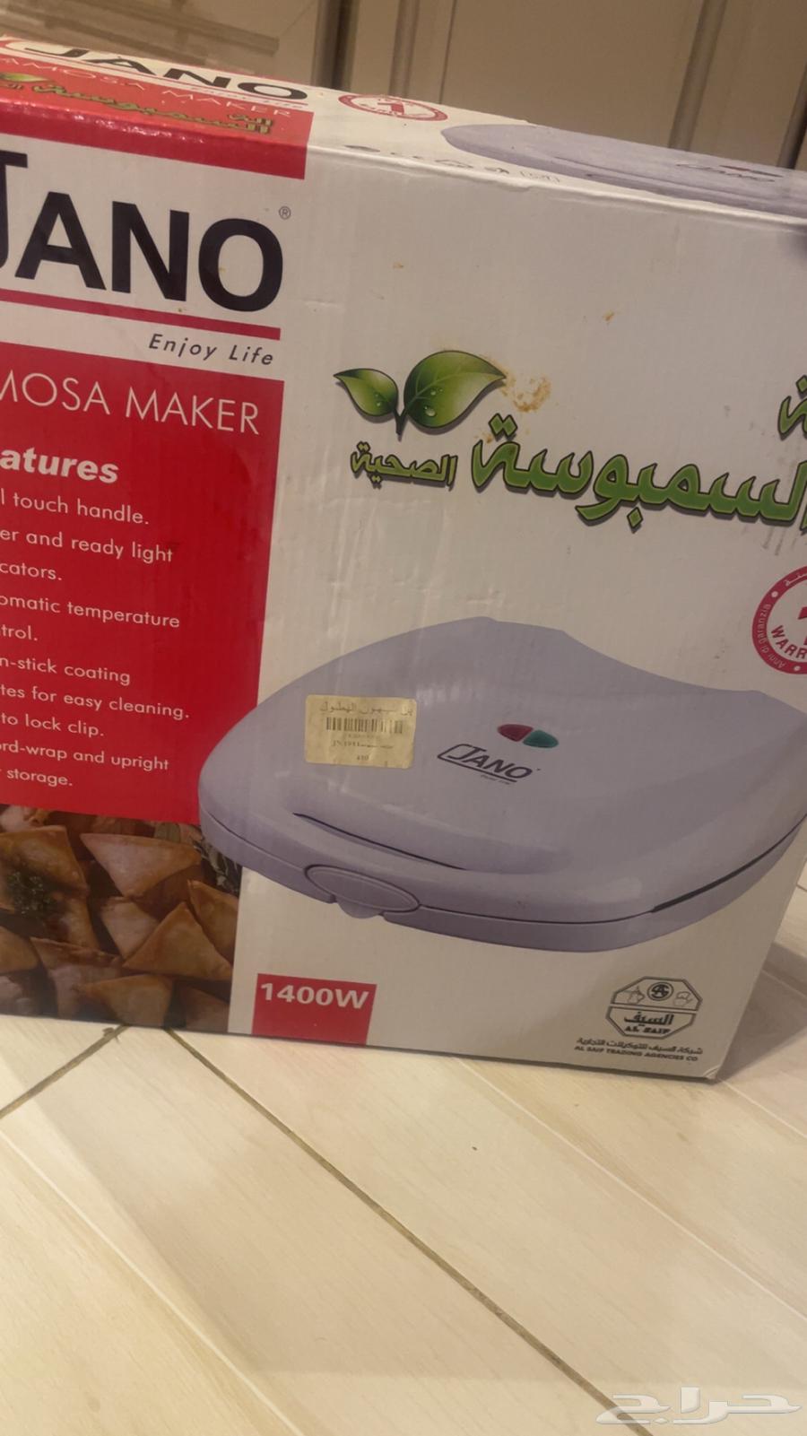 اله سمبوسه64569712716418110