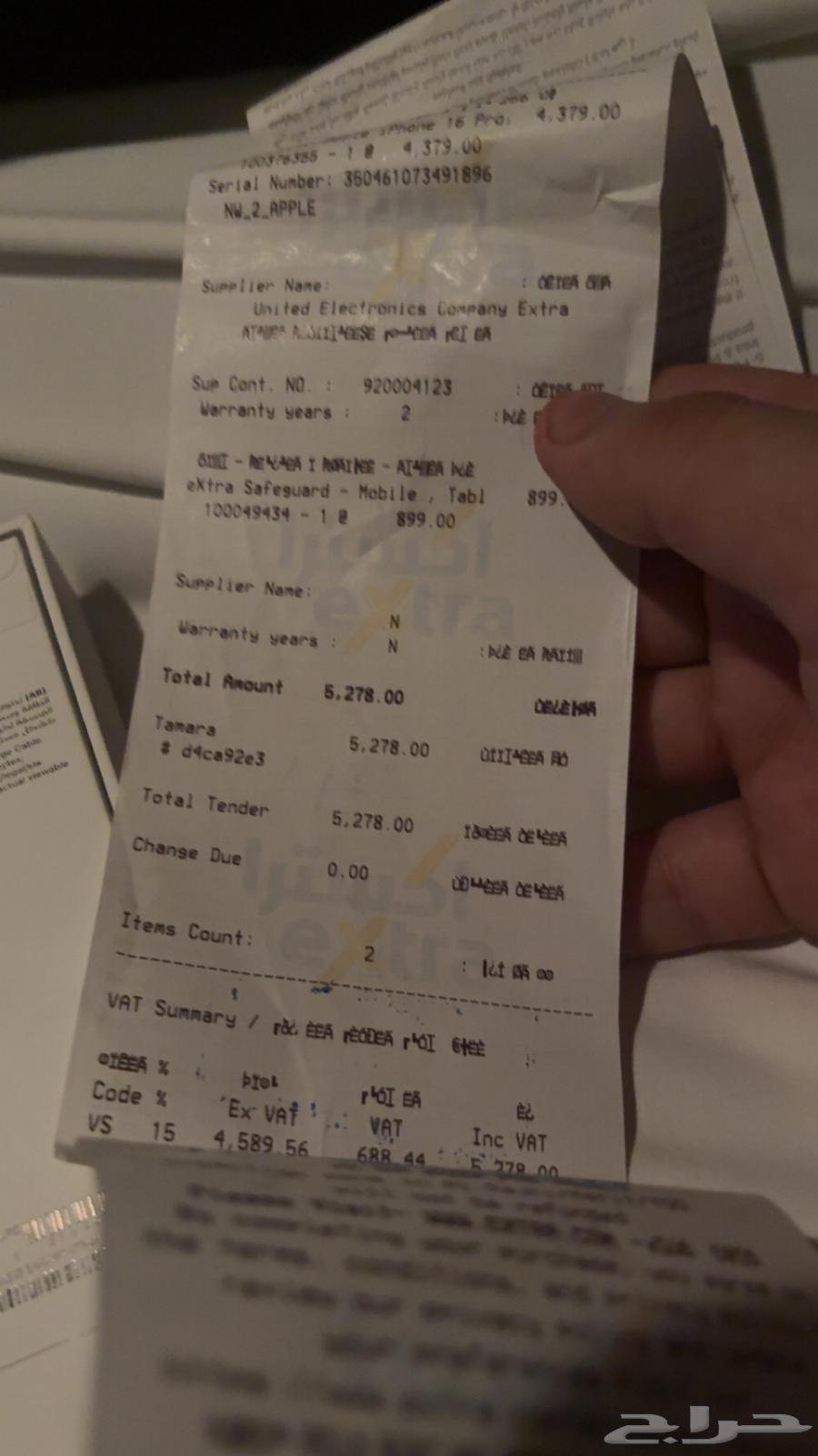 ايفون 16 برو الصحراوي 25664569835367042112