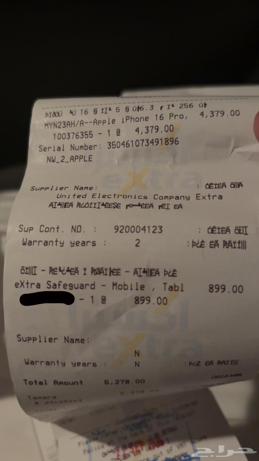 ايفون 16 برو الصحراوي 25664569835367042113