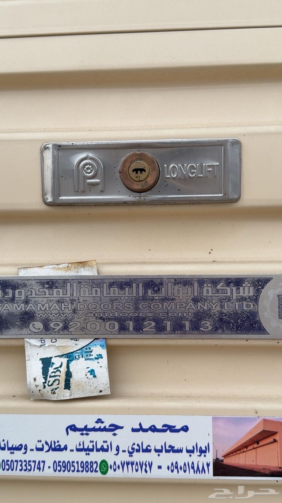 Gatekeeper needed for only two months64569781020673112