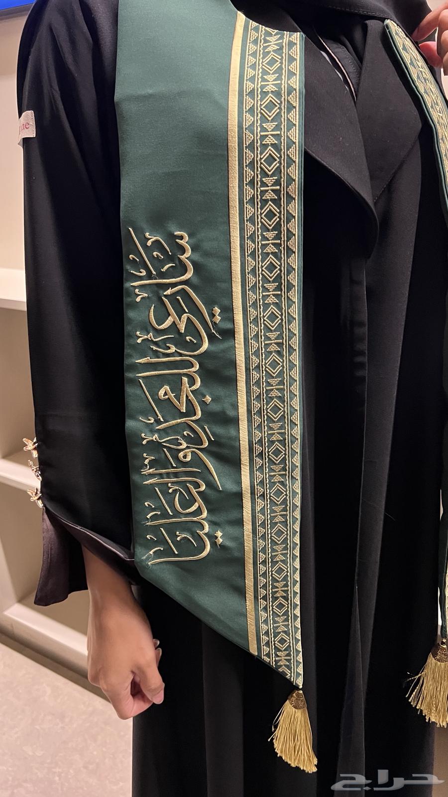 وشاح اليوم الوطني  تطريز فاخر يدوي نادر  اخر قطعة64569875589635111