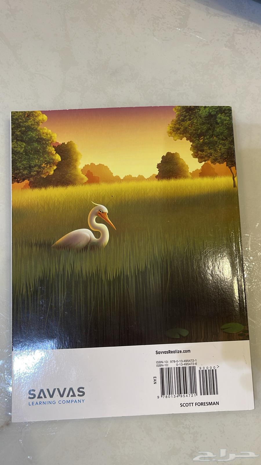 كتب انترناشونال64562796614273113