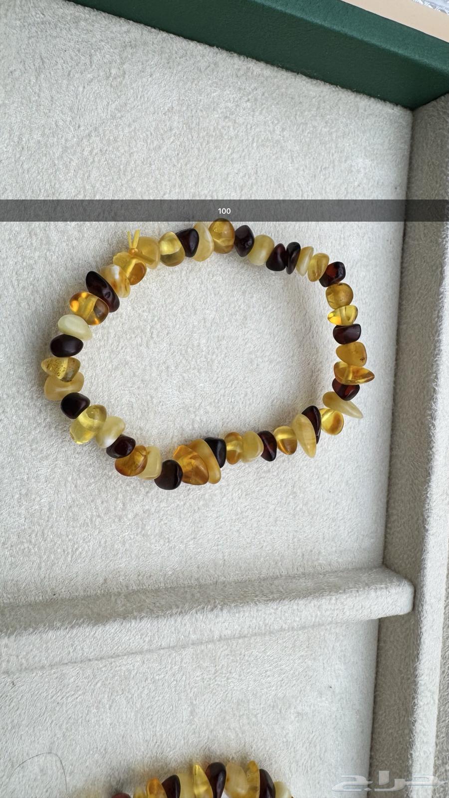 اساور كهرمان كلنغرادي64568934123393112