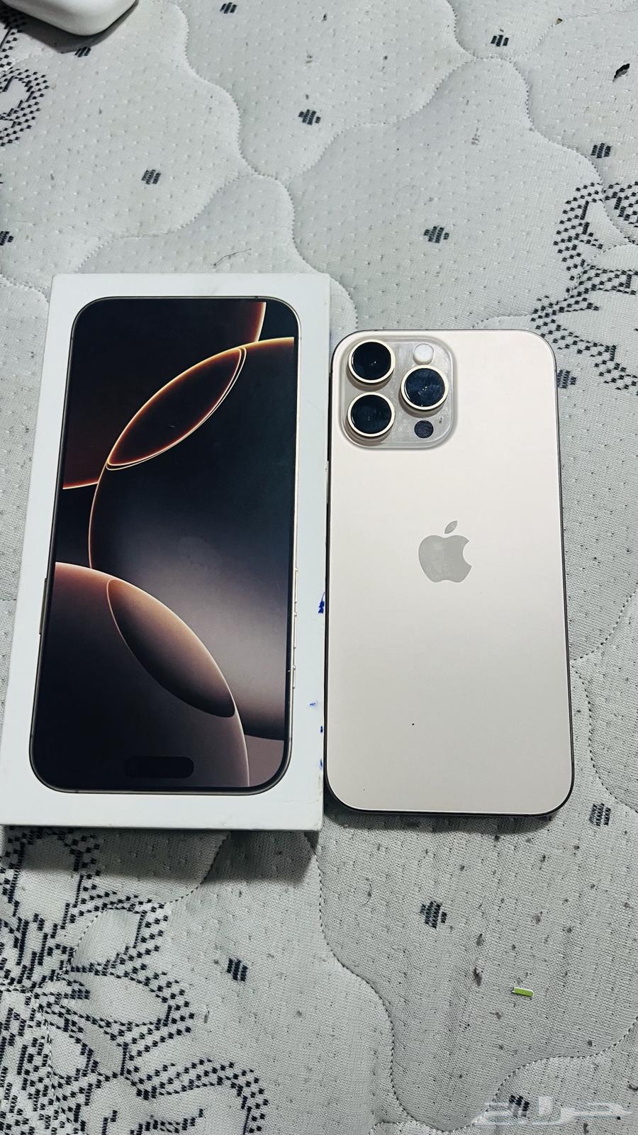 آيفون 16 برو ماكس 256 غيغا64570737144450110