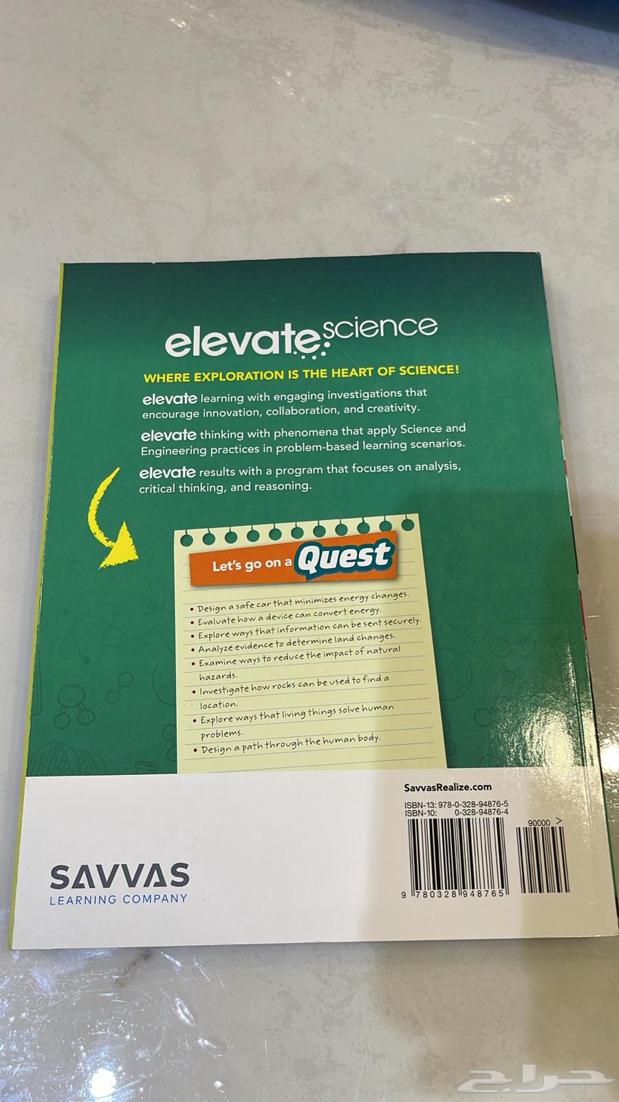 كتب انترناشونال64562796614273110