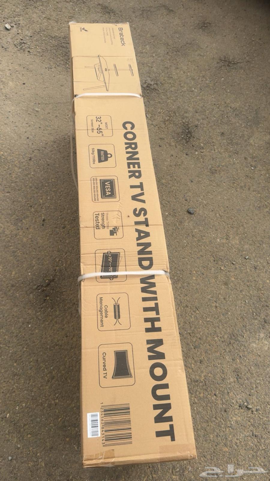 طاوله شاشه من 32 بوصه الى 6564567018282499110