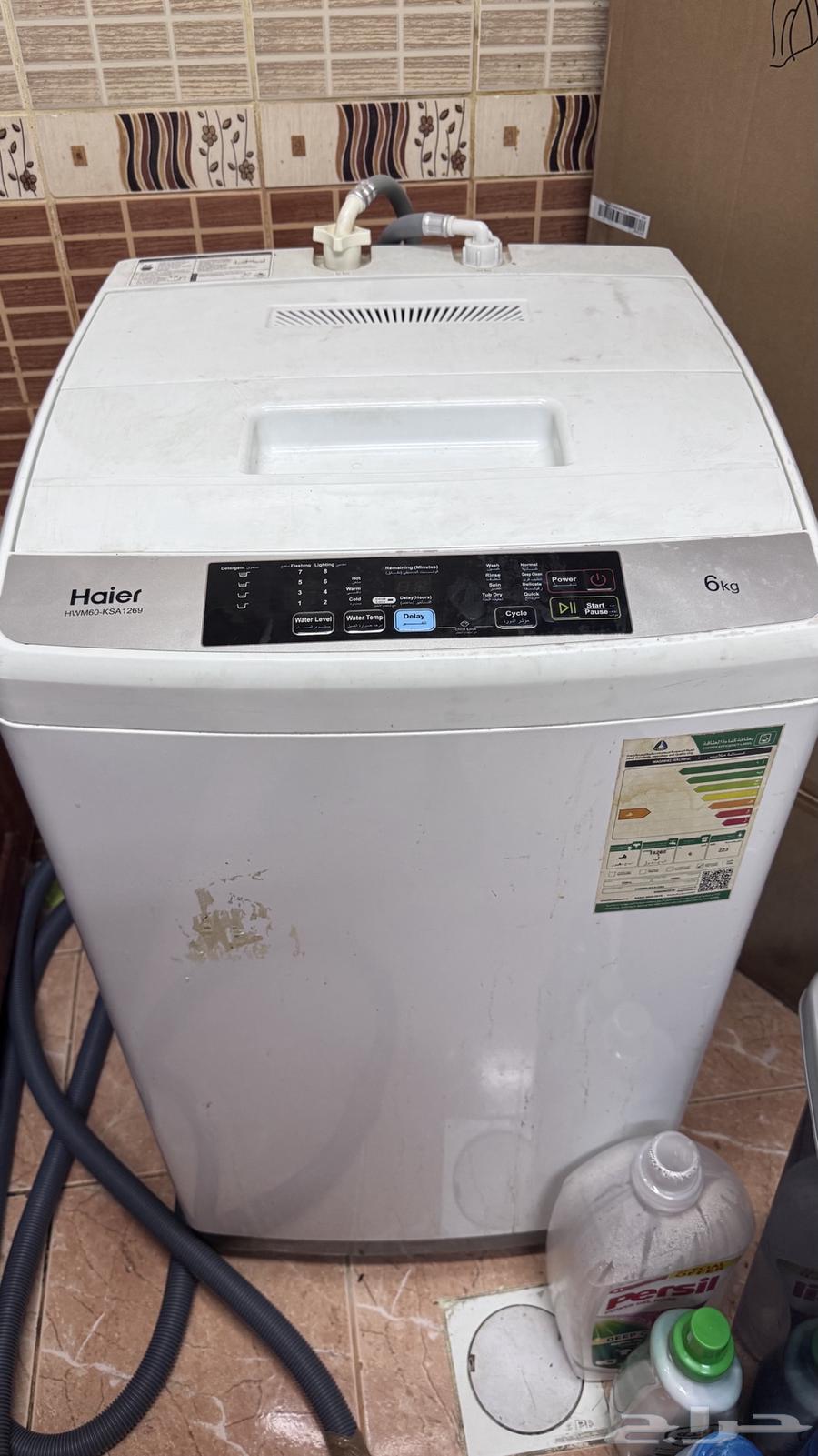 Haier automatic washing machine64562922987650110
