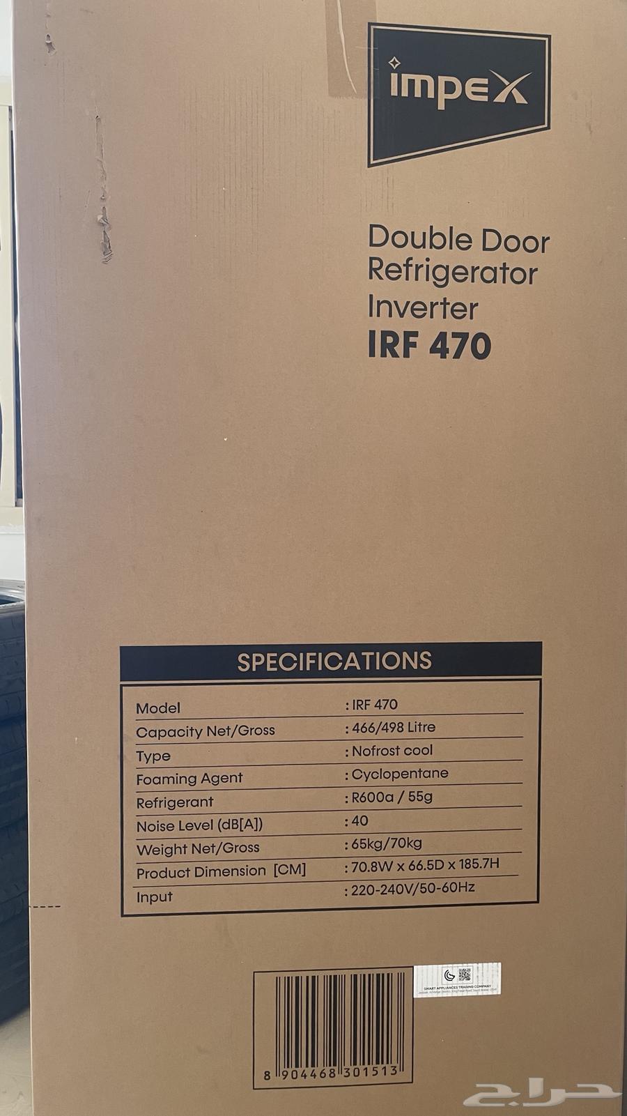 ثلاجة امبكس 16 قدم و شاشة بلازما 55 بوصه شرط64565144731265114