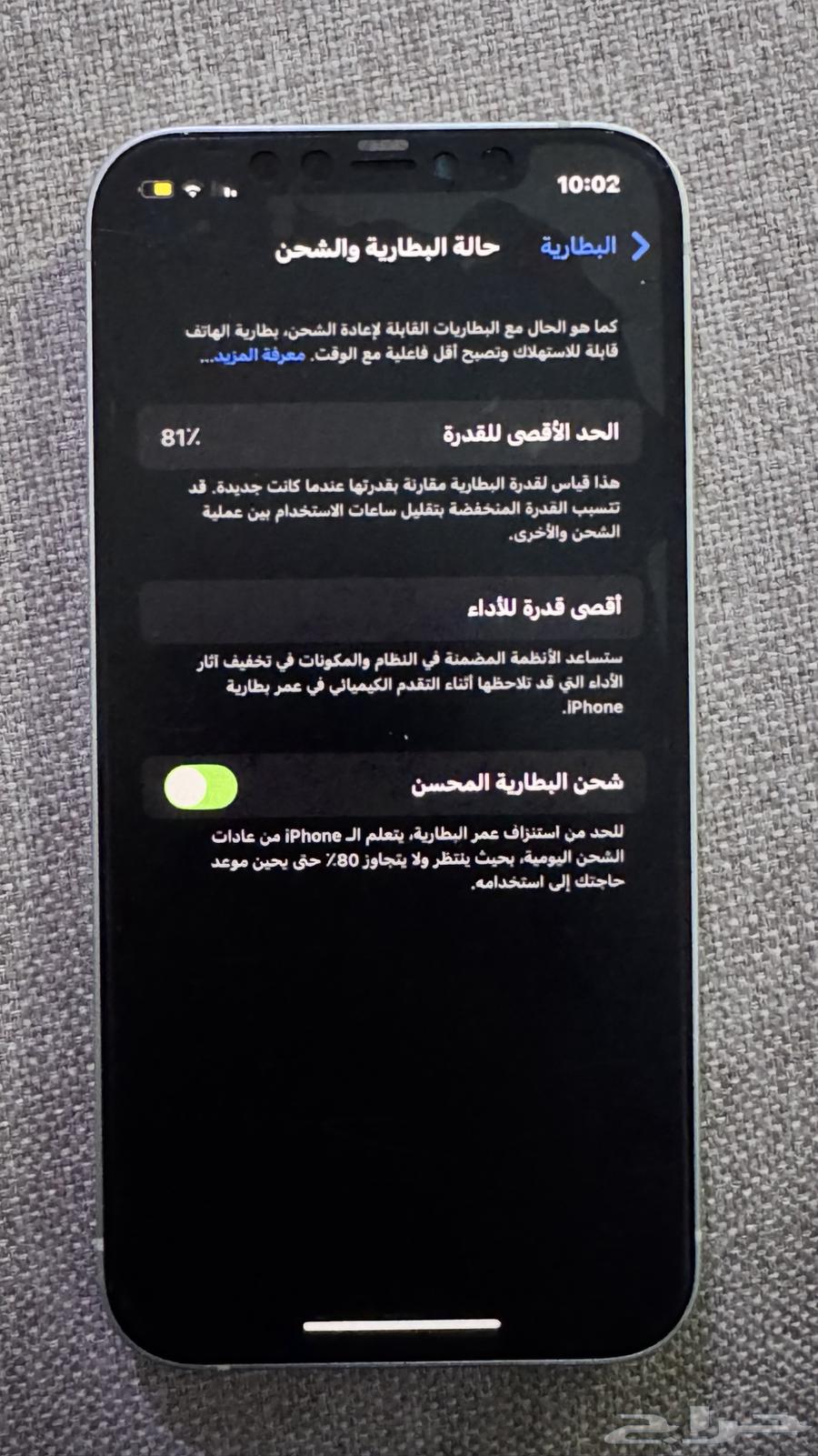 iPhone1264570723478273113