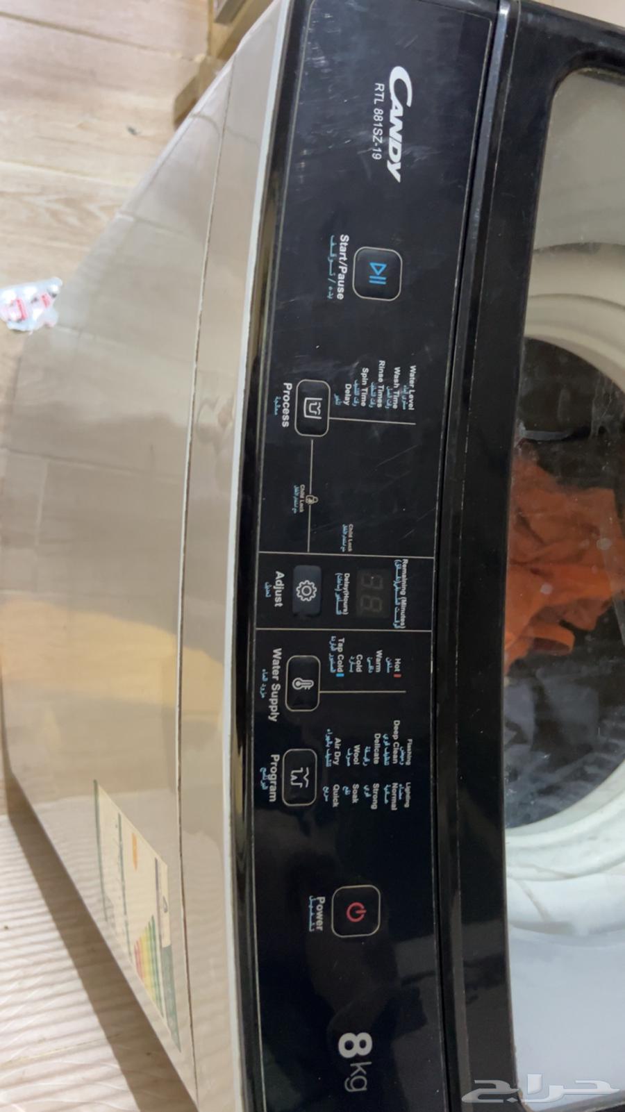 غسالة توماتيك من شركة كاندي 8 كيلو64569468117249112