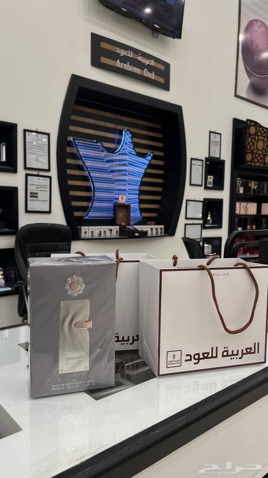عطر بوليت المشهور64562671168002110