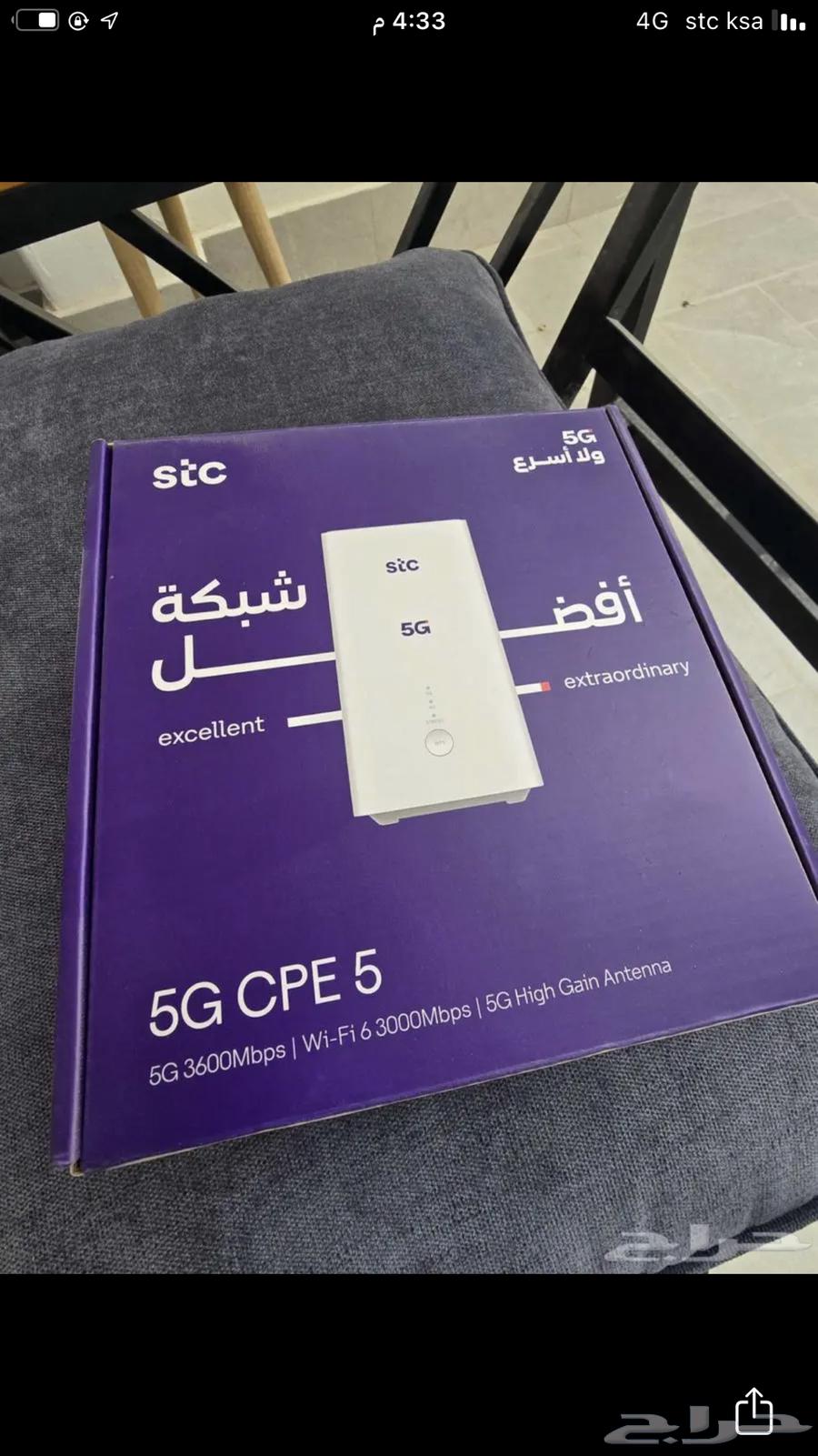New 5G STC Router64565758849667110
