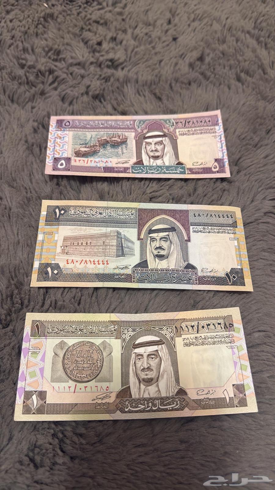 فلوس الملك فهد للبيع64570559028482110