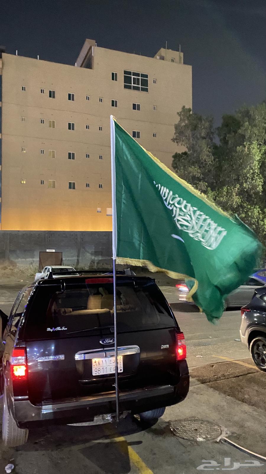 علم للبيع مع اغراضه64563090659713111