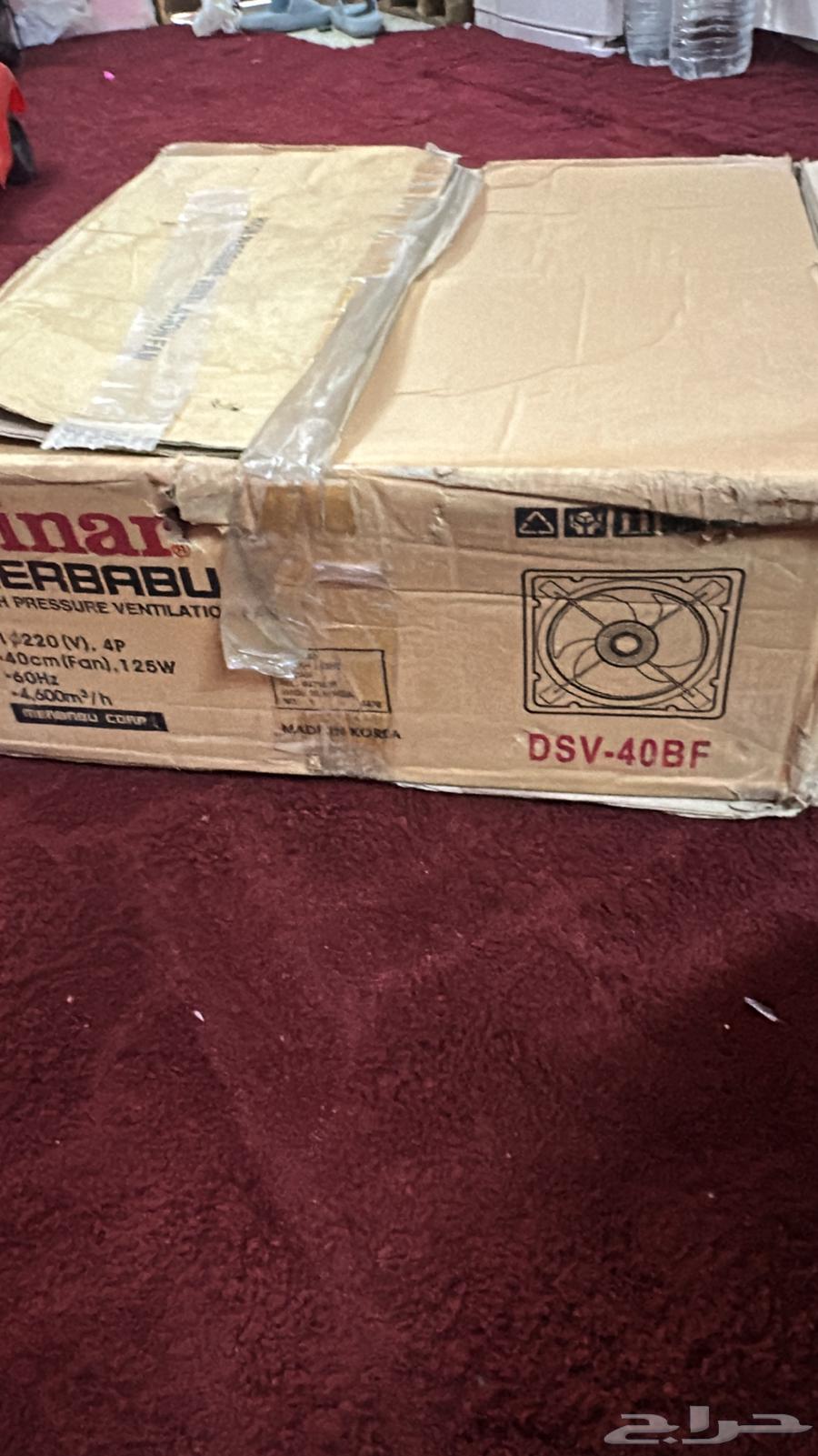 مروحة شفاط حديد جديد64566382004227113