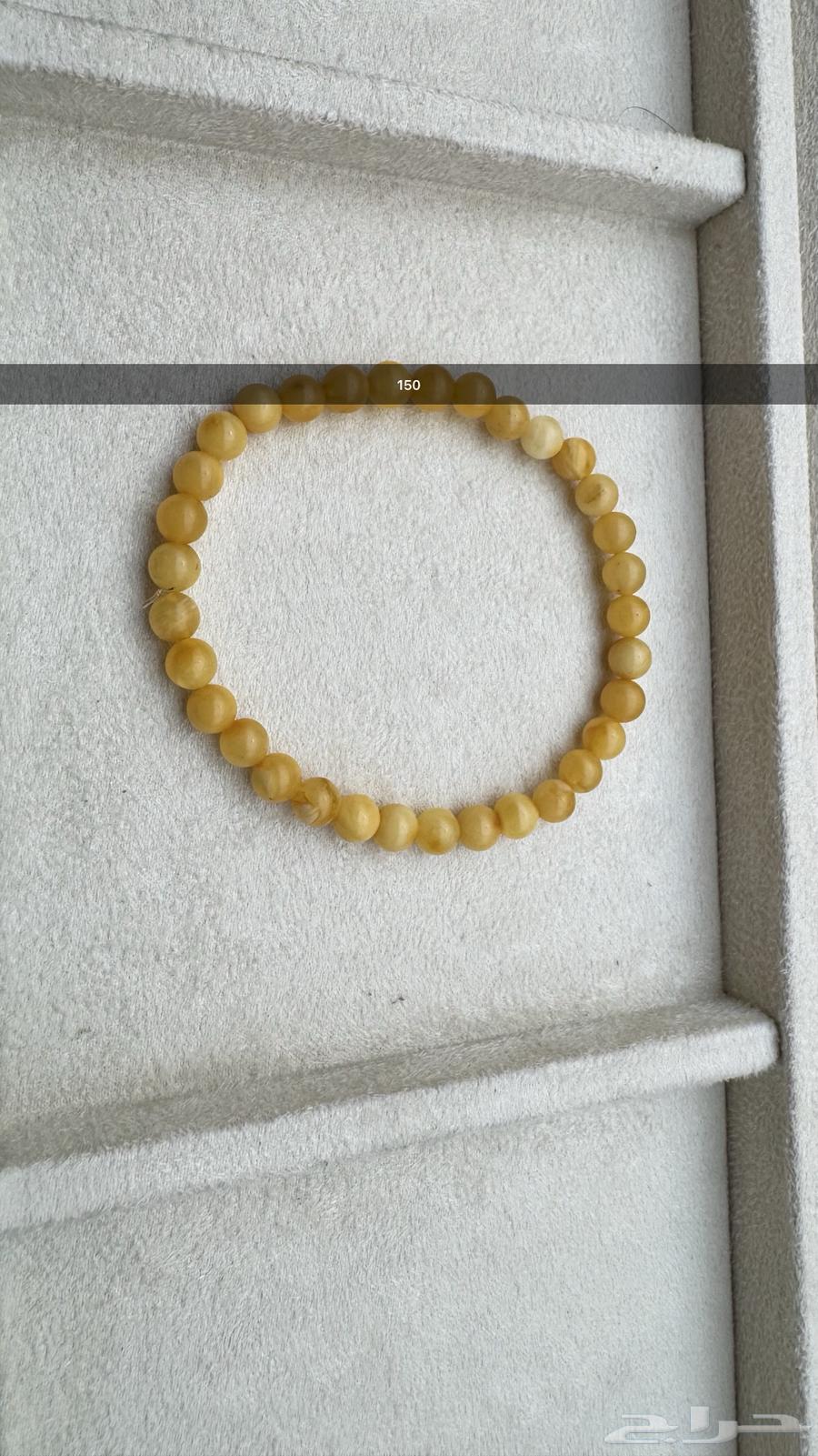 اساور كهرمان كلنغرادي64568934123393110