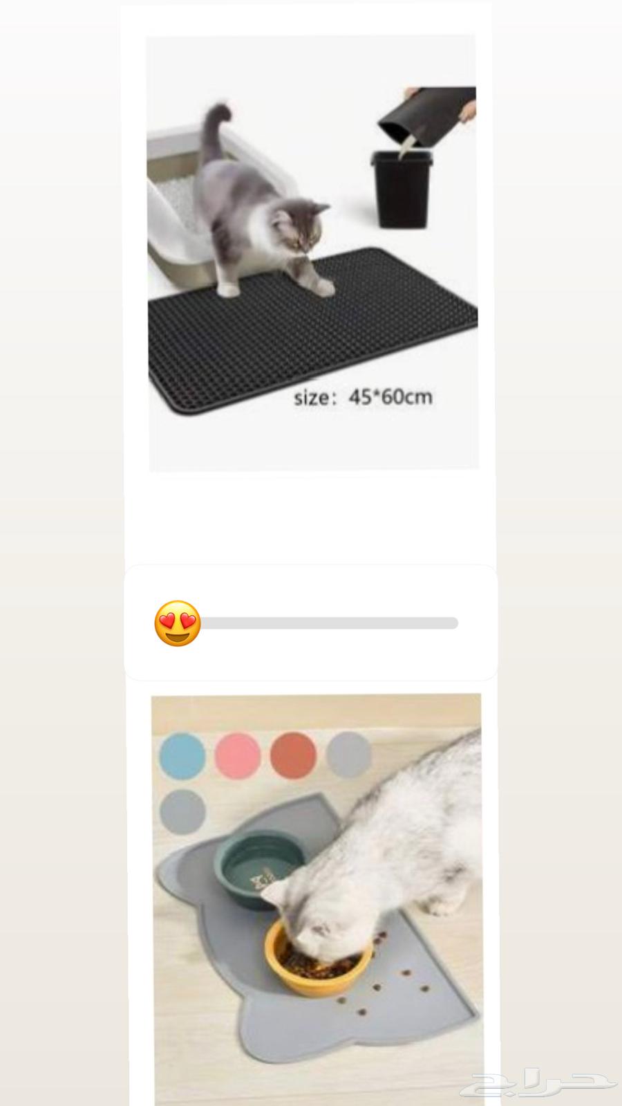 أغراض للقطط جديدة و غير مستعملة ( منشفة لبس قلادة  الخ)64570996974211111