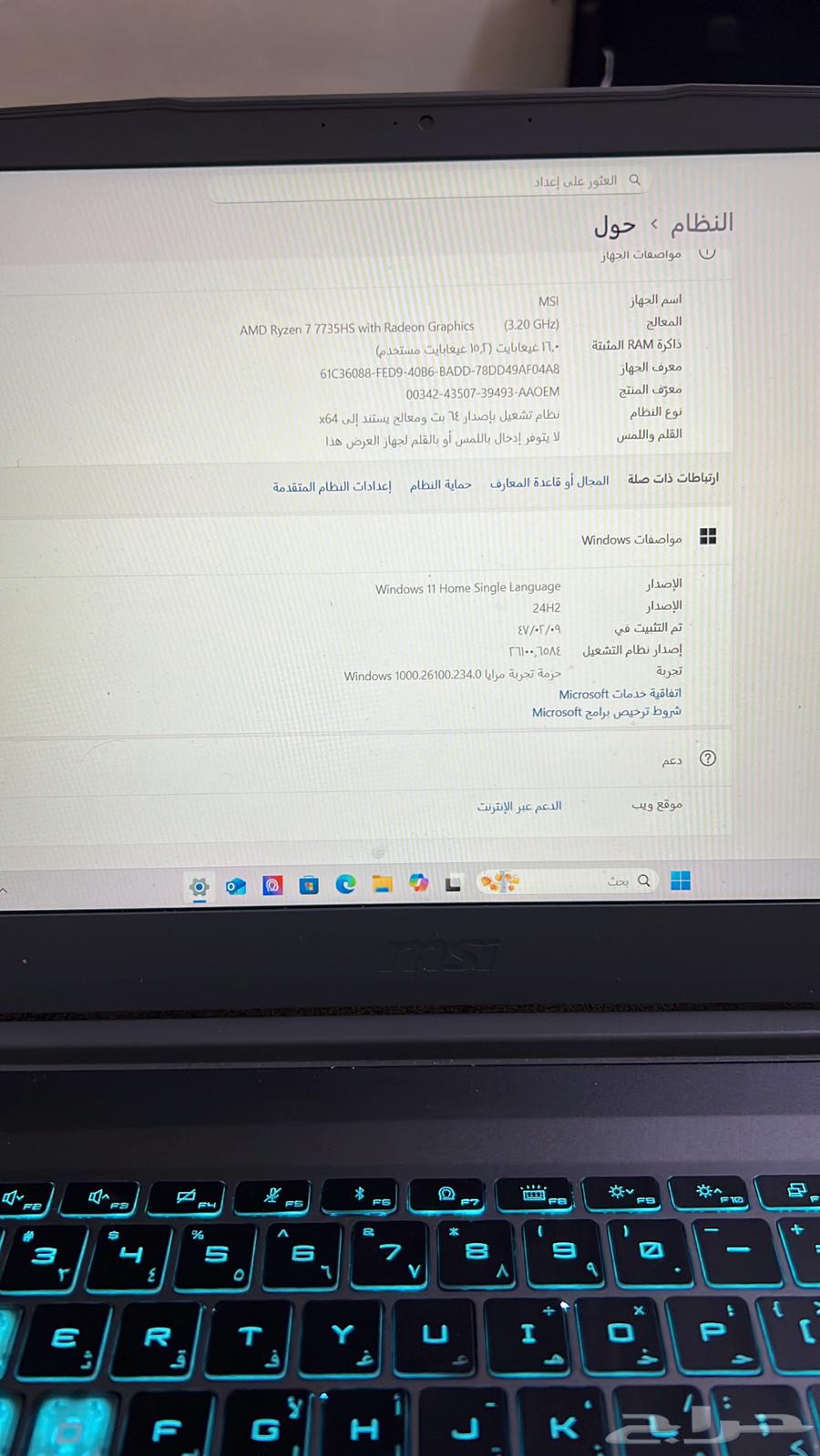 لابتوب قيمنق64569794673410112