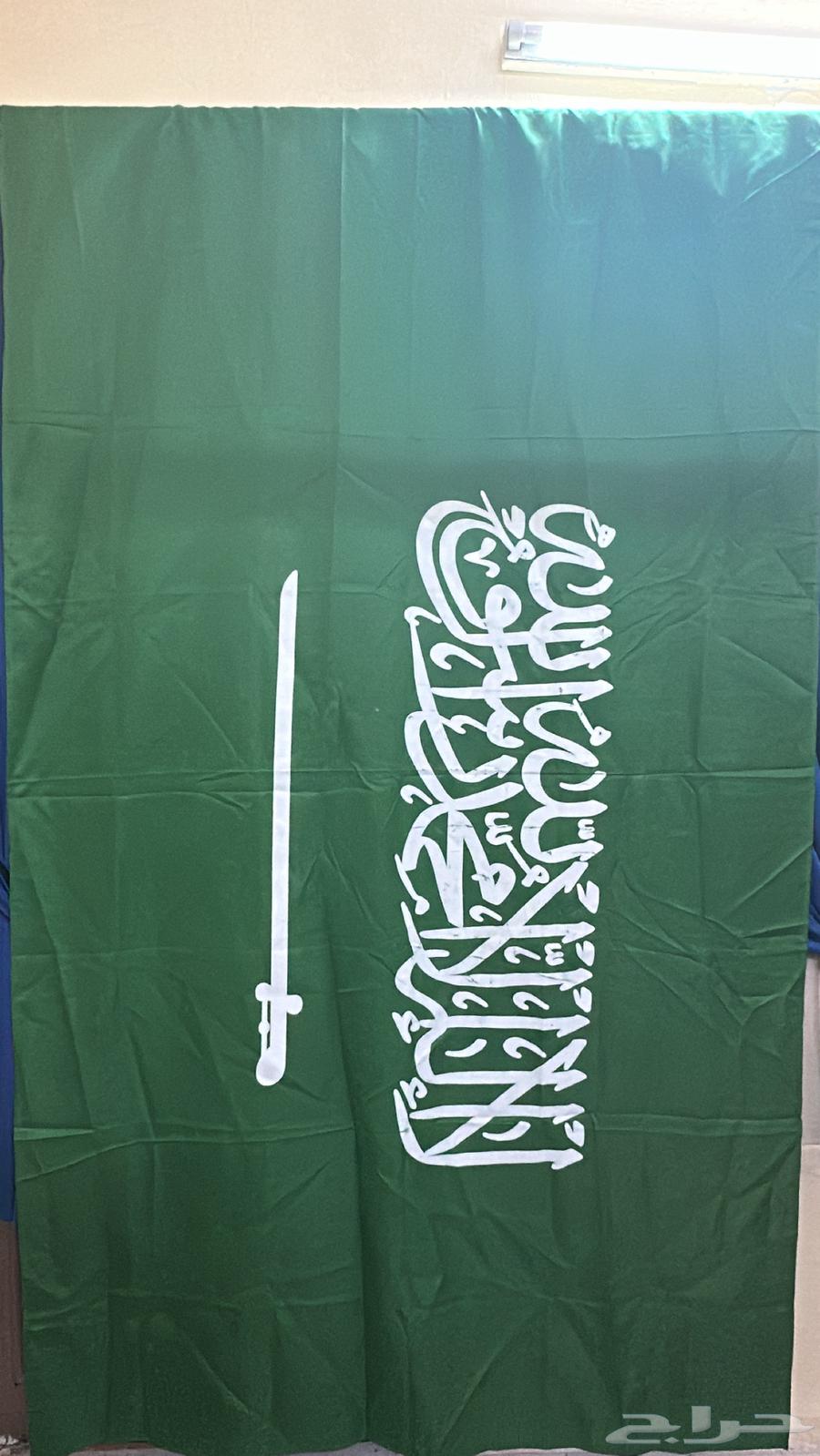 علم للبيع سعر 50 كاش لا يكلمني إلا الصامل64570613991811110