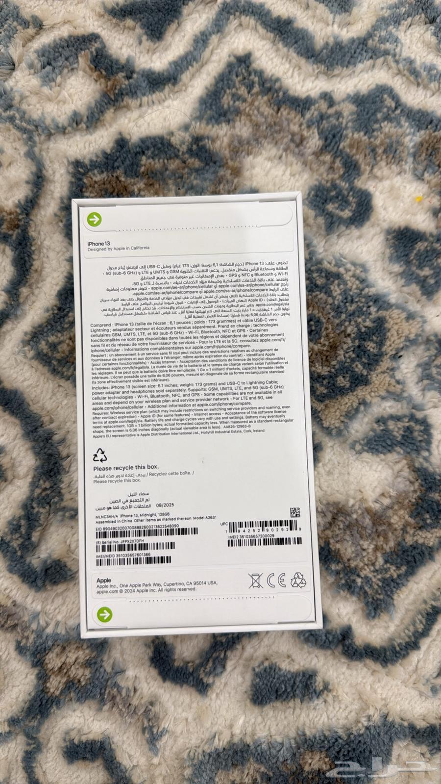 iPhone 1364567558704001111