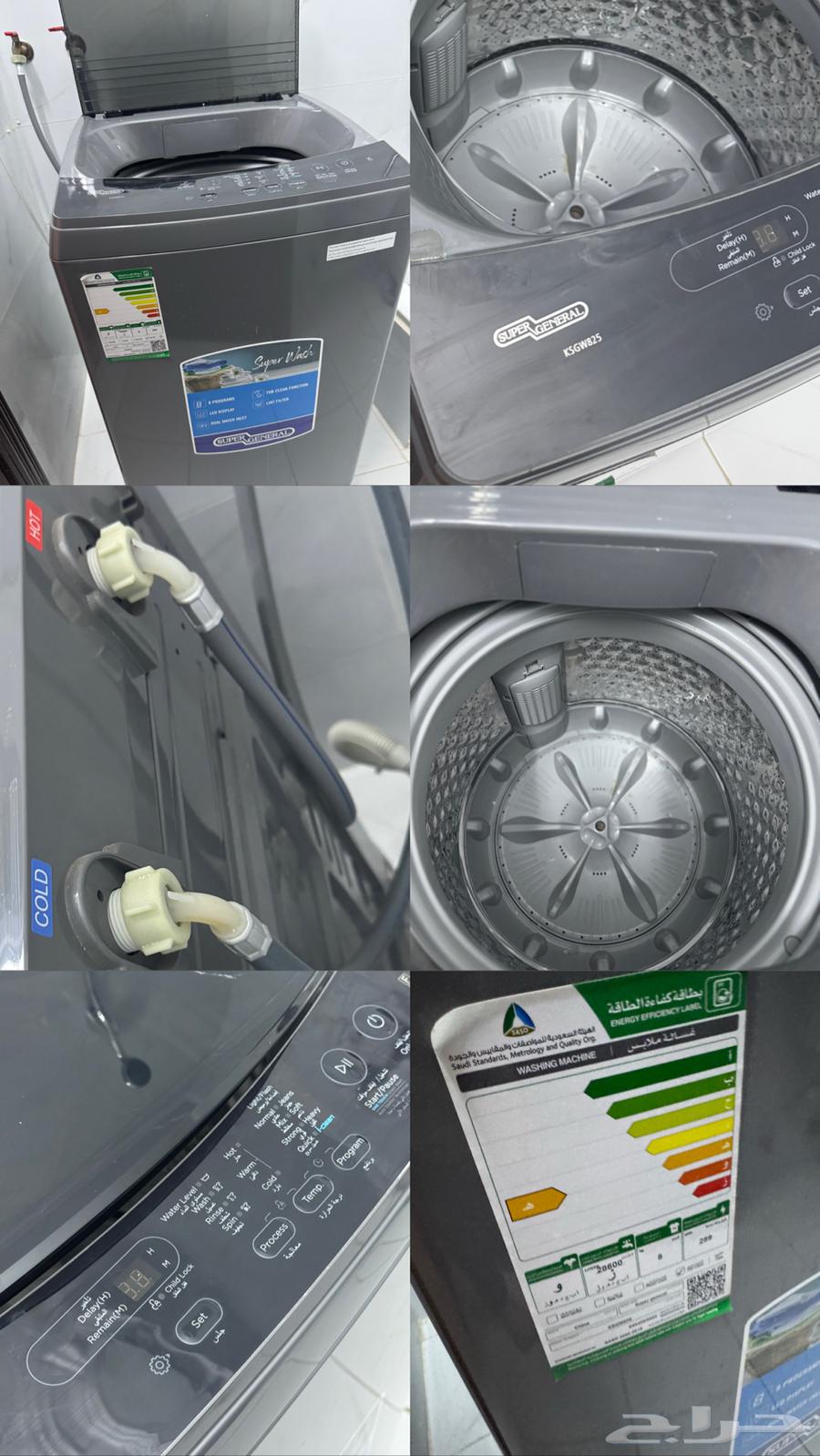 Super General 8 kg Top Load Washer with 8 Programs64570421741057110