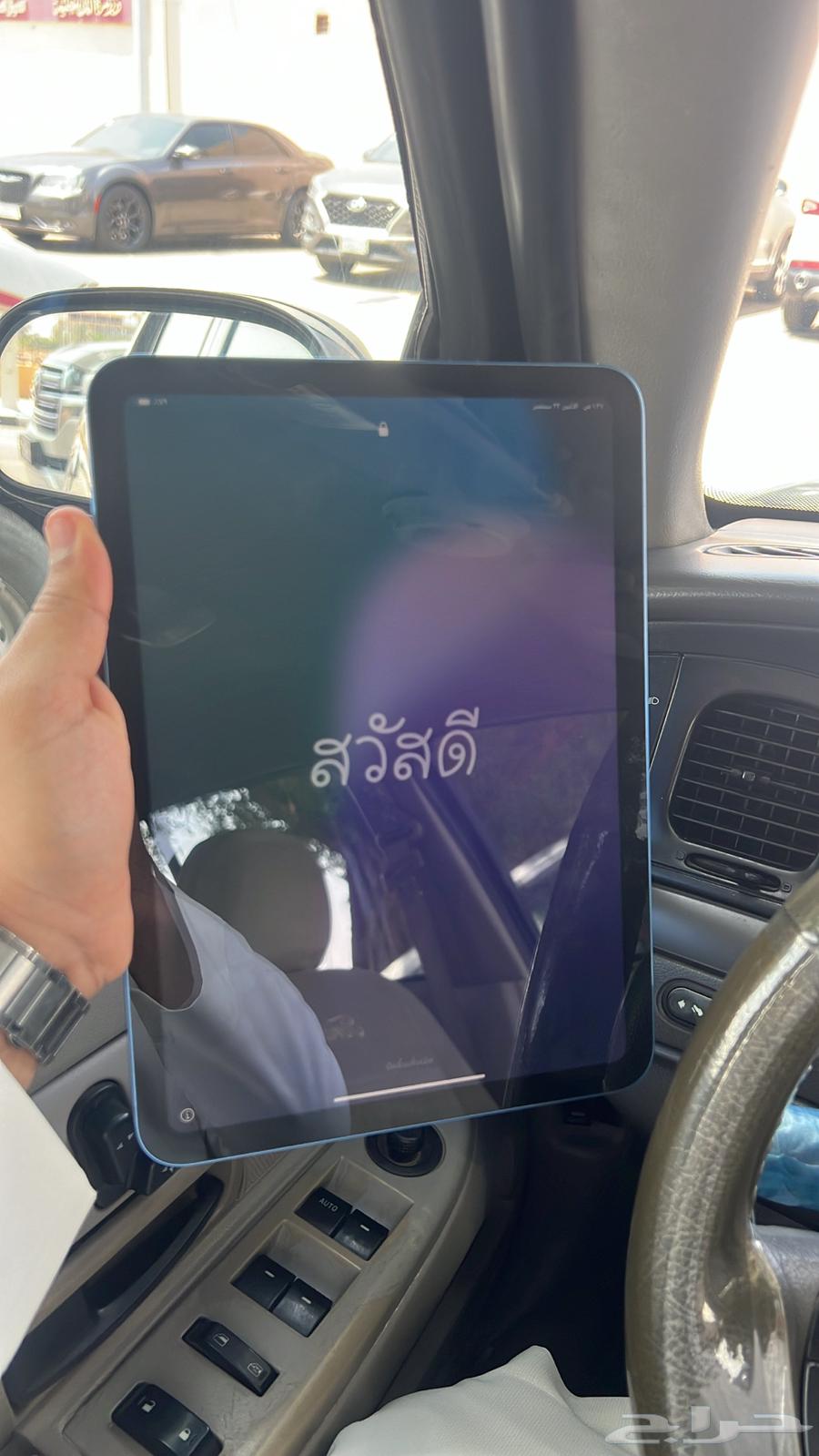 ايباد ميني   الجيل العاشر   .64565494427265111