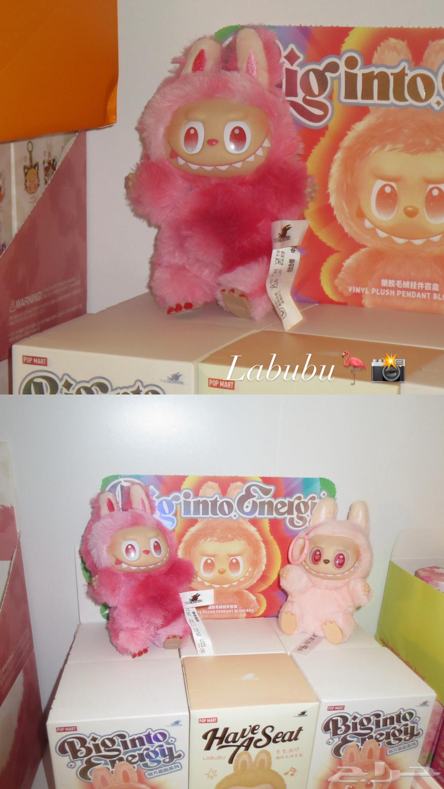 Labubu64563660838787111