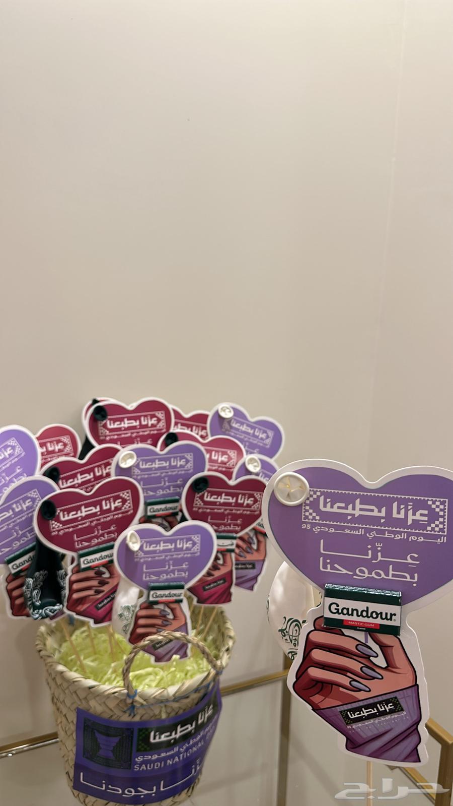 توزيعات اليوم الوطني64563407424258114