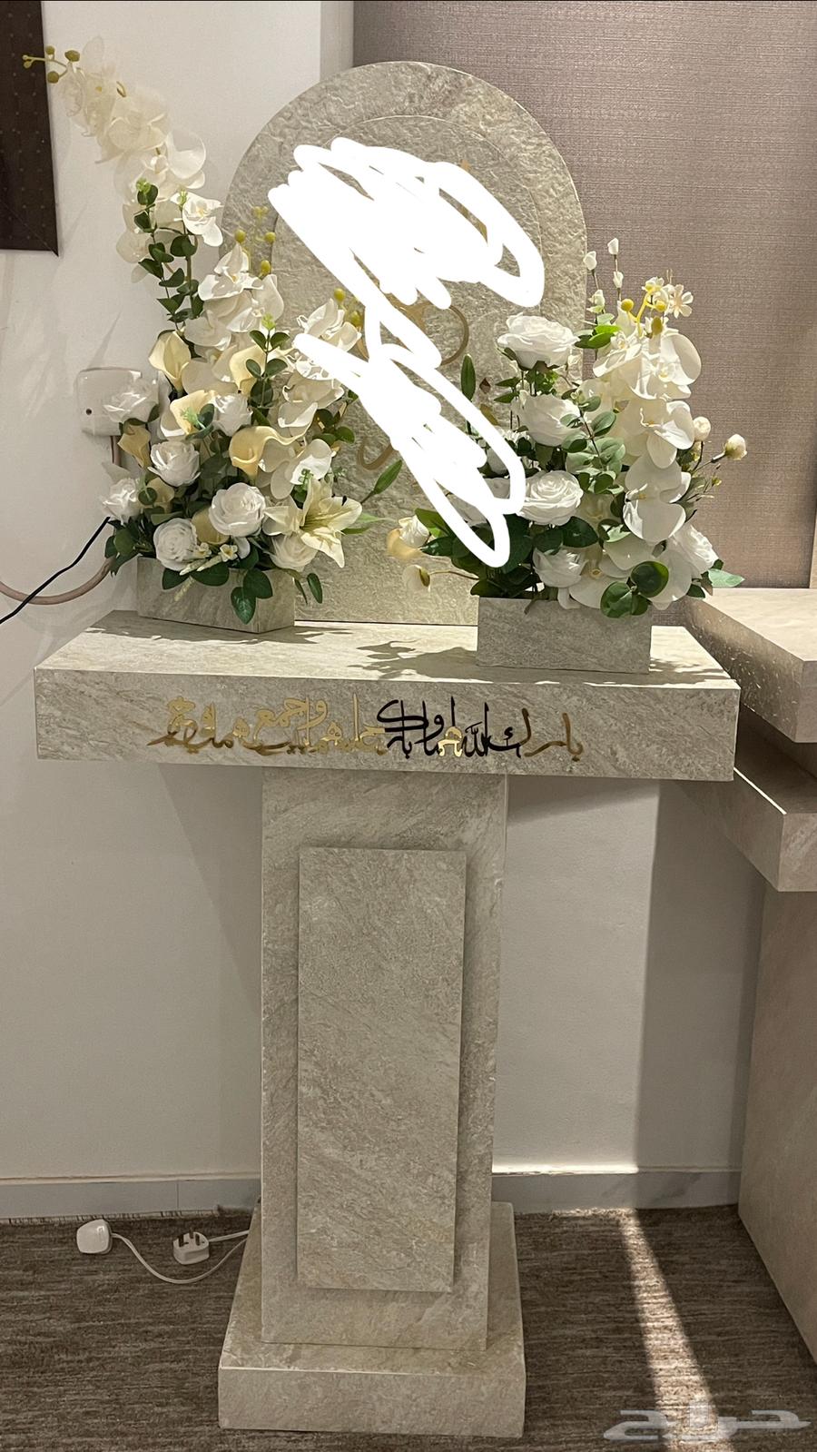 طاولة ملكه او طاولة خطوبه غسالة ملابس64569220215043112