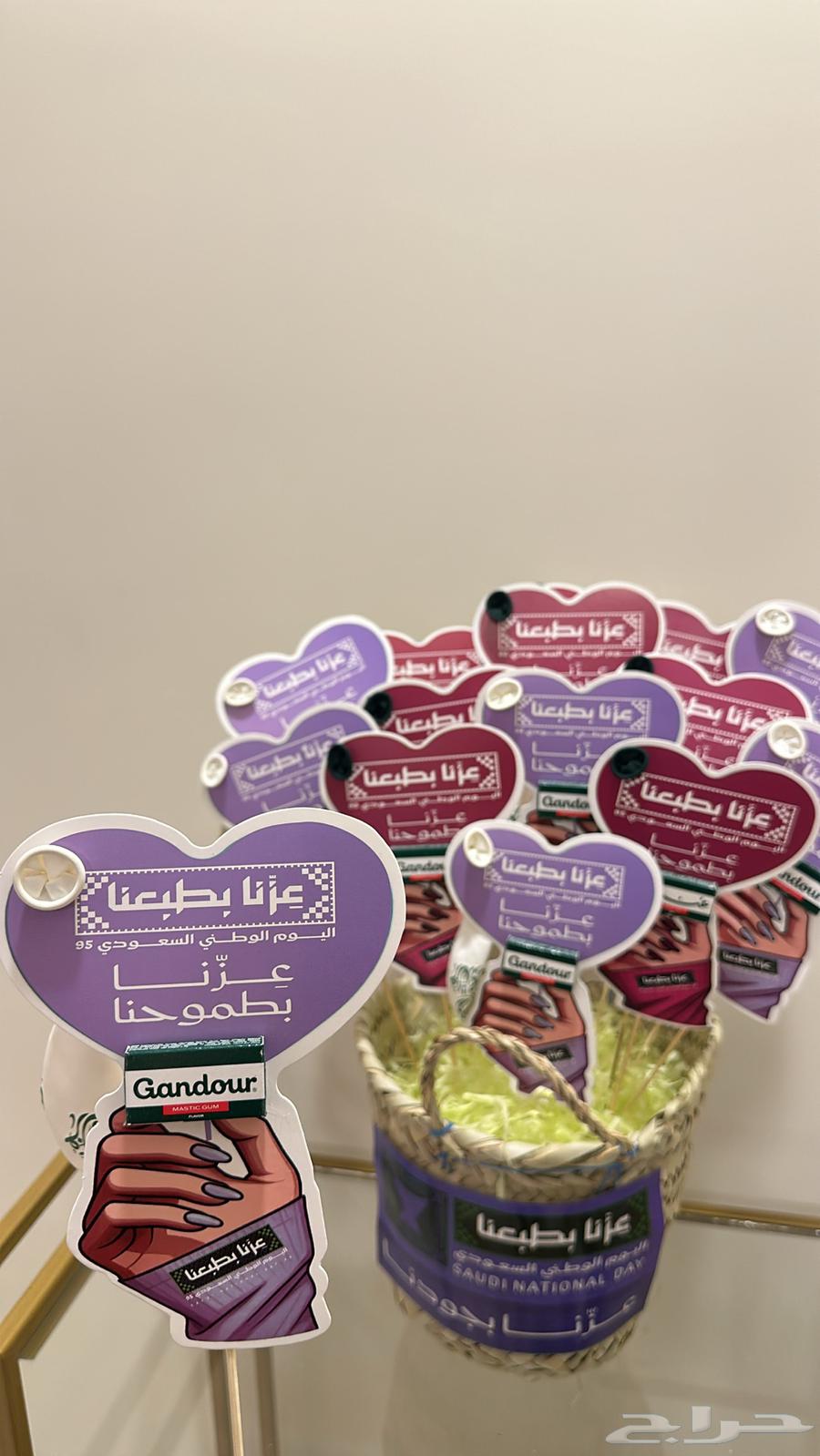 توزيعات اليوم الوطني64563407424258113