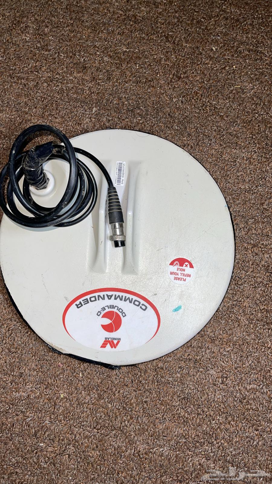 صحن جهاز الذهب64563204636675111