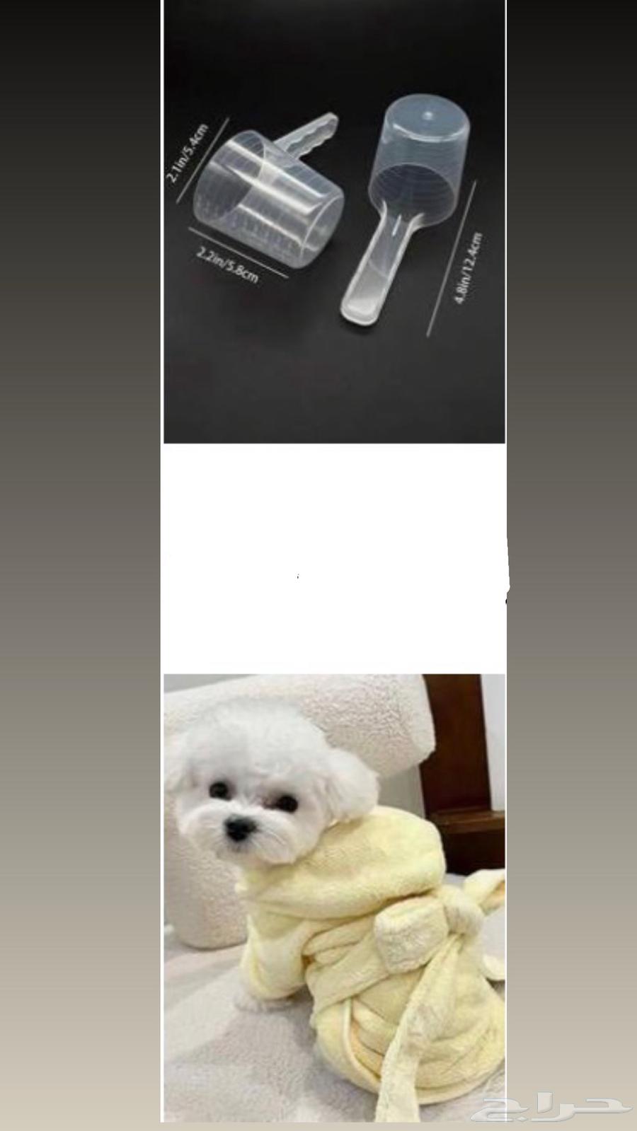 أغراض للقطط جديدة و غير مستعملة ( منشفة لبس قلادة  الخ)64570996974211114