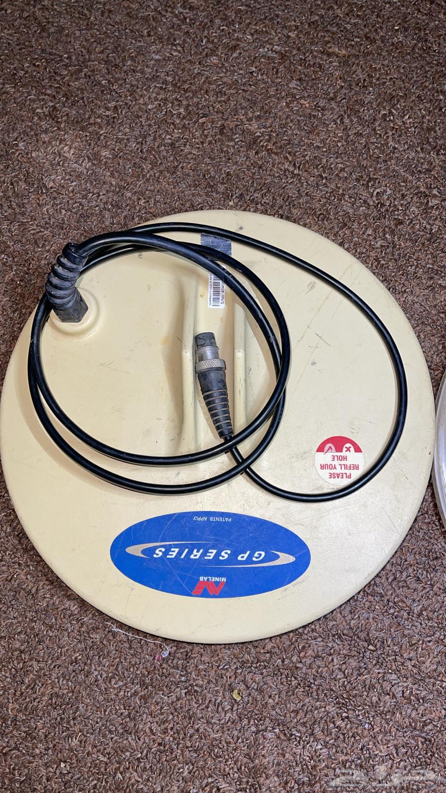 صحن جهاز الذهب64563204636675113