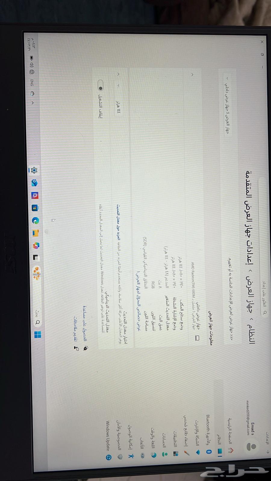 لابتوب قيمنق64569794673410113