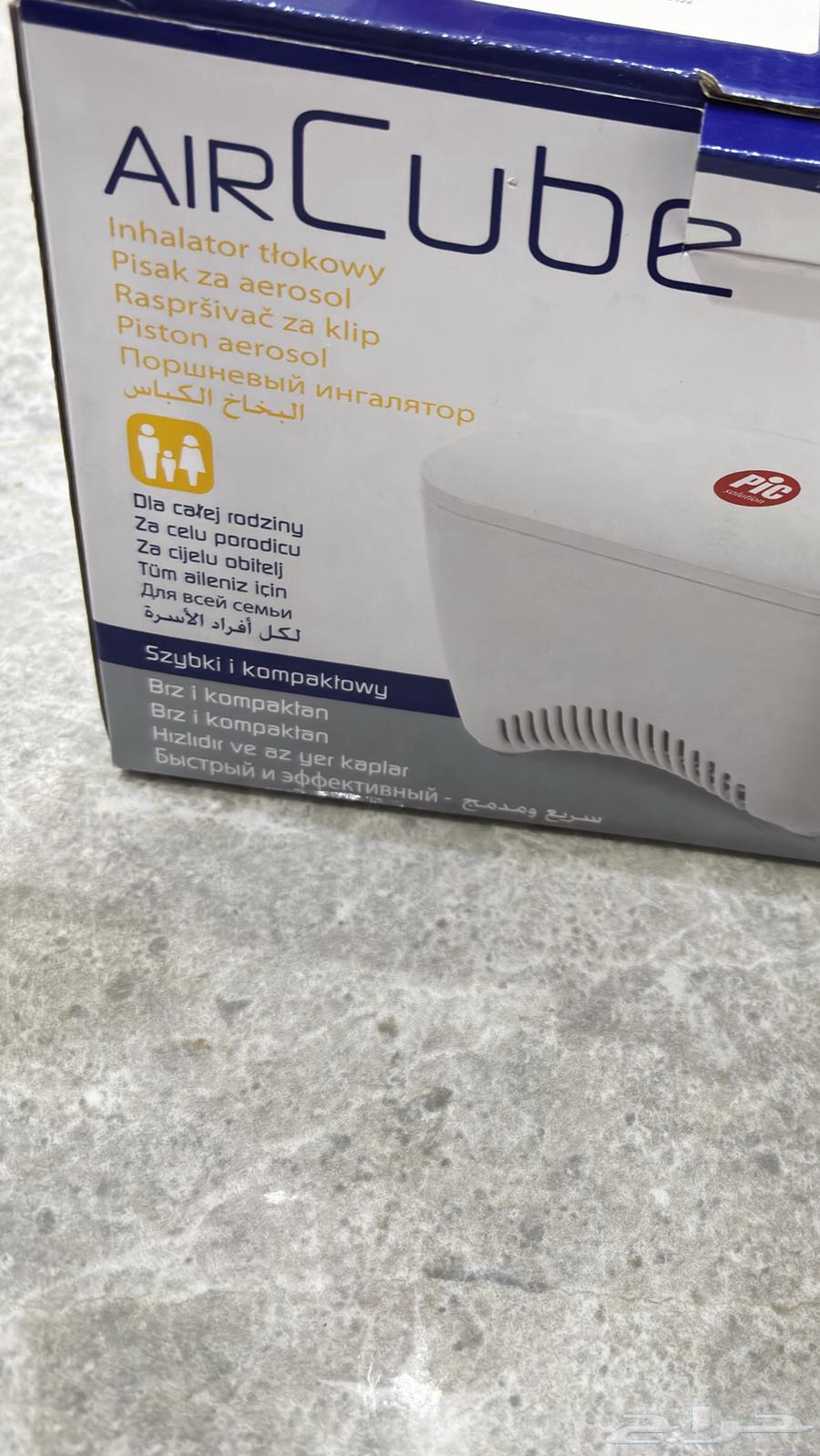 جهاز بخار جديد64568140933122112