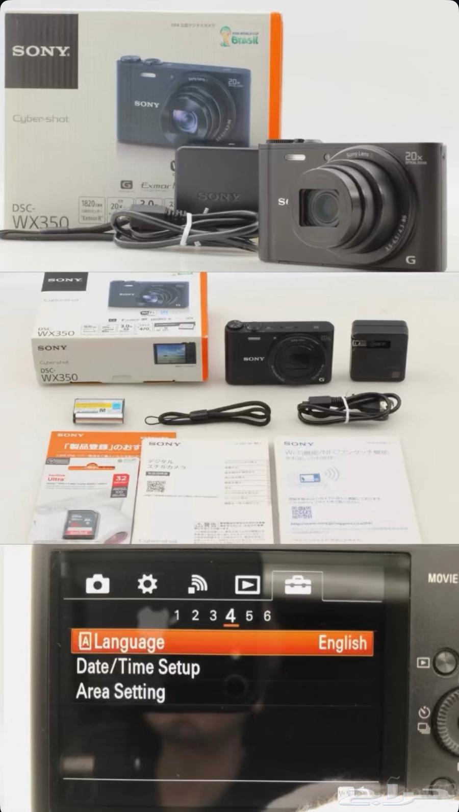 Sony Cyber-Shot DSC-RX100 كاميرا سوني64565242135555110