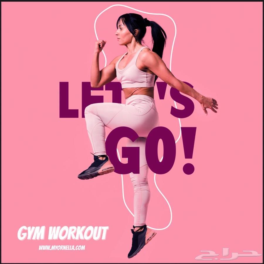 تدريب شخصي اون لاين عرض اليوم الوطني لايفوتكم64565270032131110