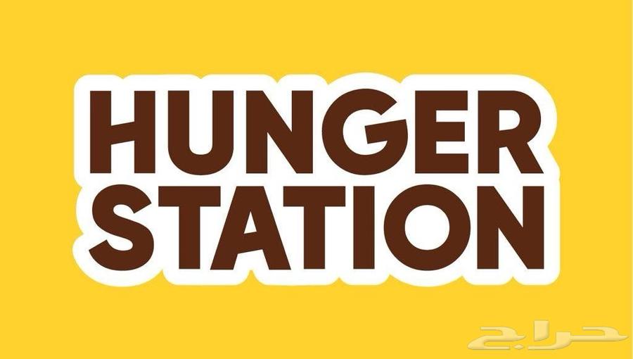 عندي كود شراء 50 جرير و 50 هنقرستيشن البيع 100 اثنين او وحده64565312108545111