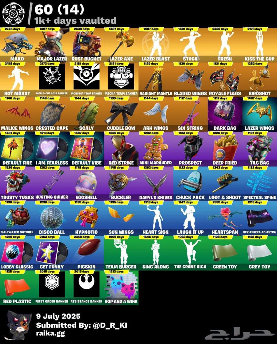 حساب فورت نايت64566092227585114