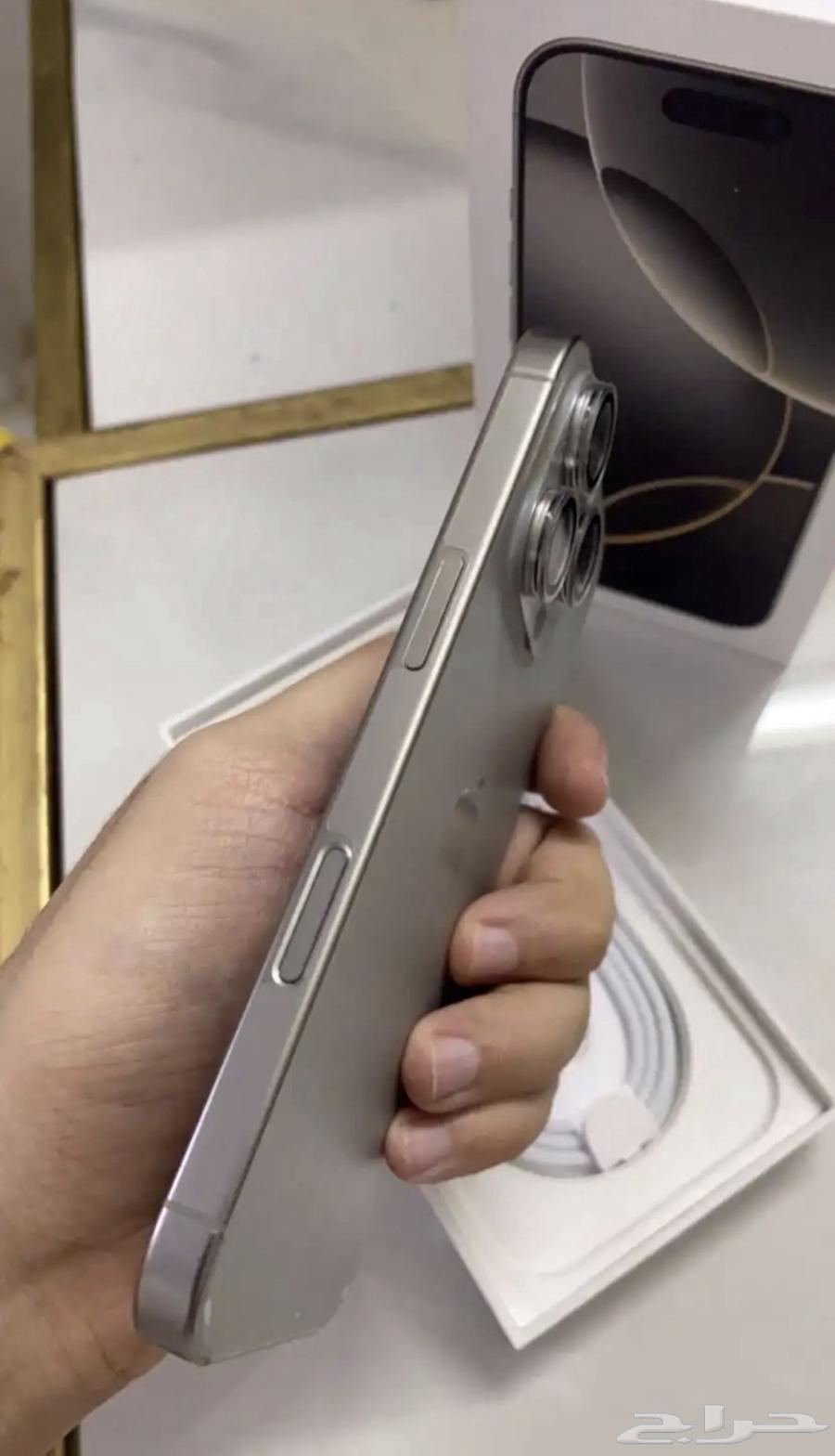 ايفون 1664571396009217110