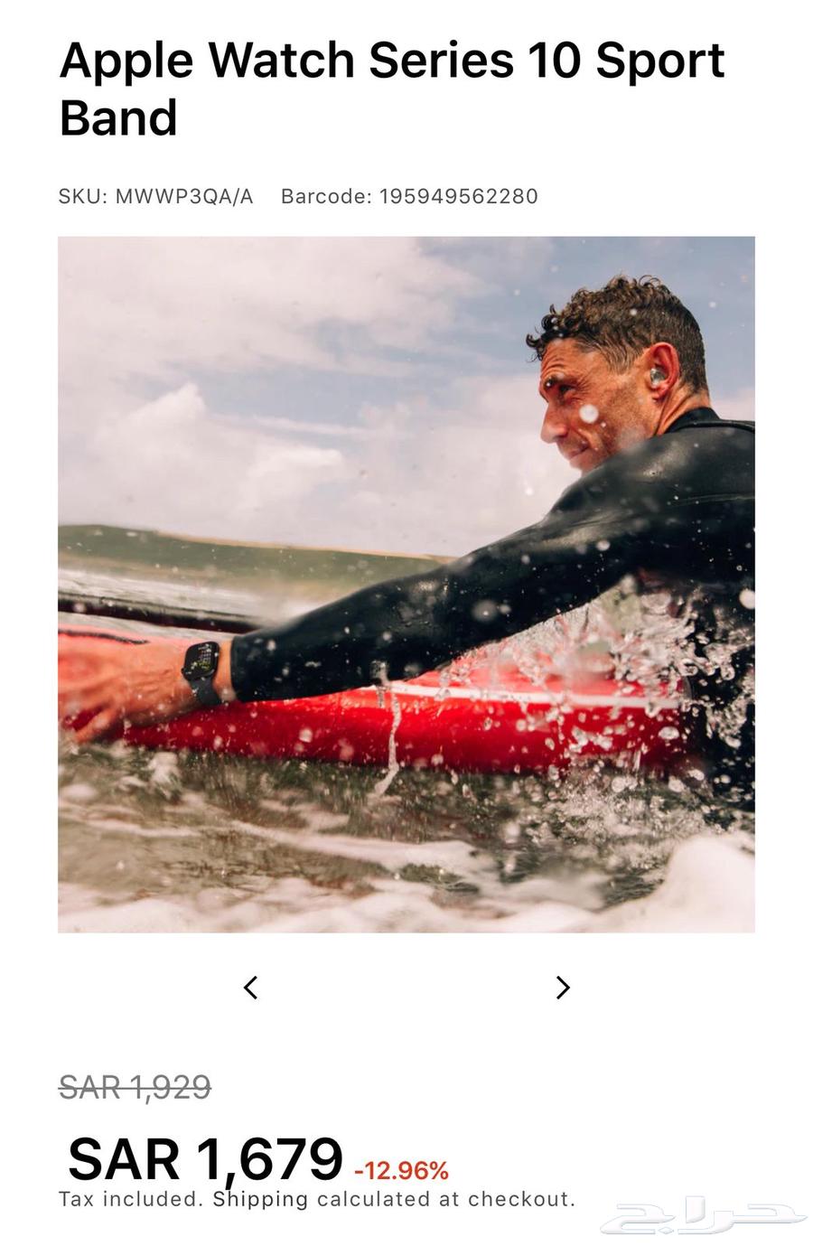 ابل واتش سيريس 10 وايربودز الجيل الثاني64571327347841114