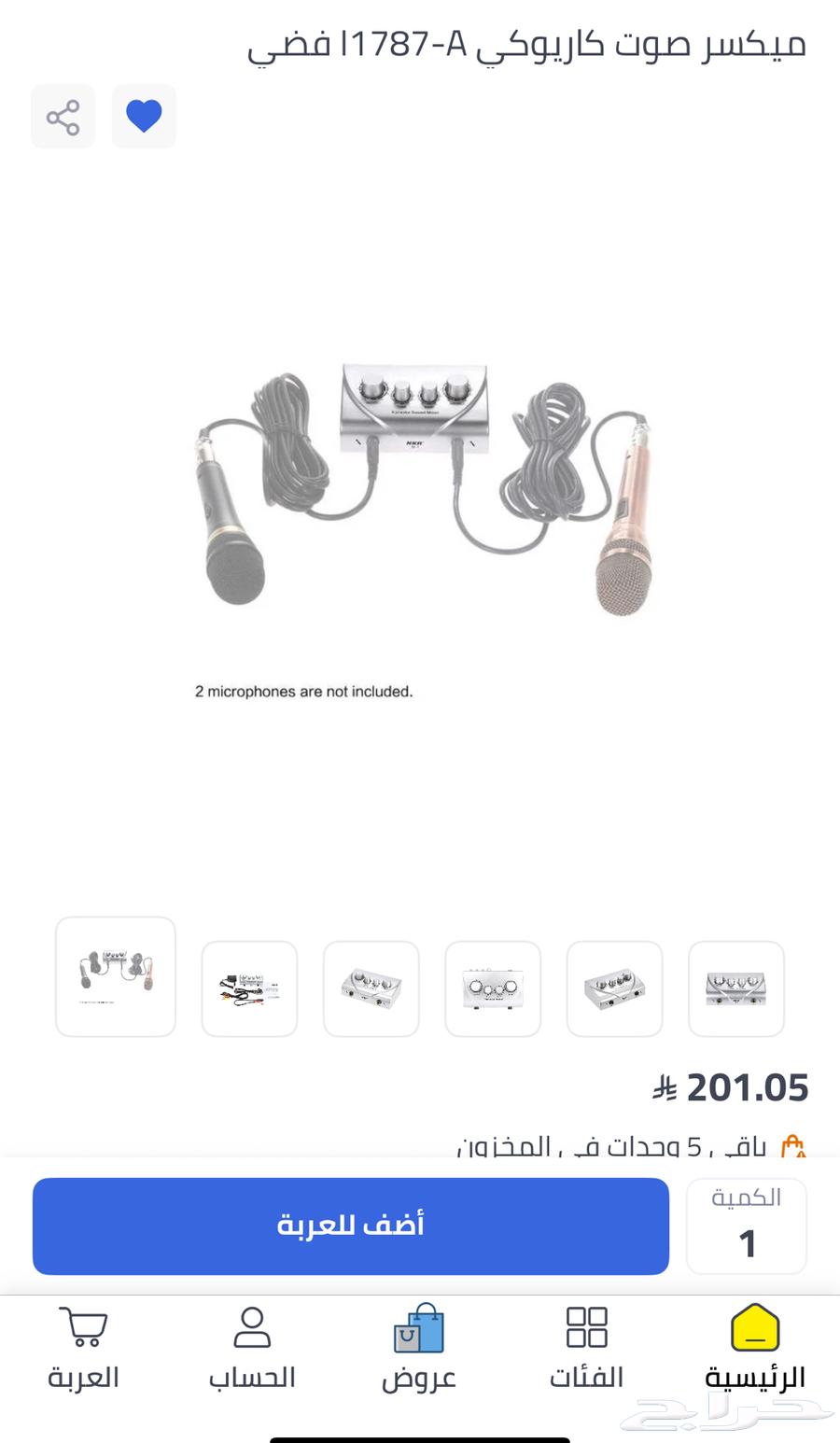 Audio Splitter64564060558849111