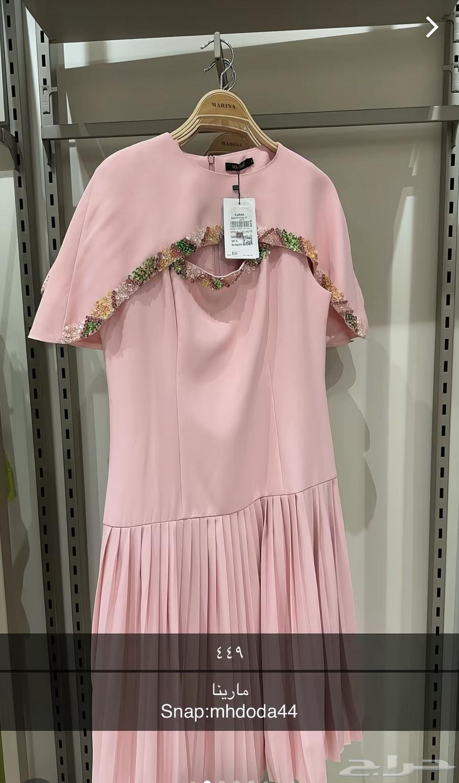 فستان اخذته من مارينا جديد سعر البيع50064569985122305110