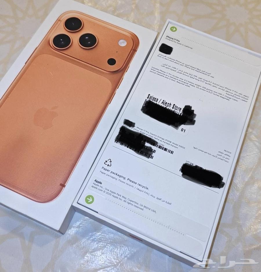 iPhone 17 Pro Pro Max64568423442947111