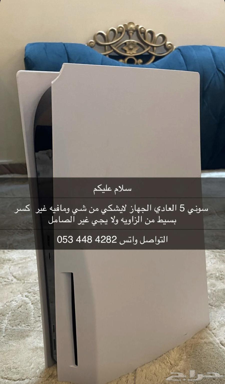سوني 5 للبيع سومه تحت 900 لا اقبل64563840261378110