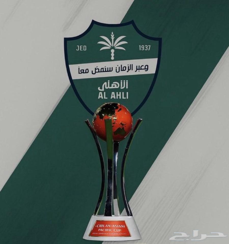 Al Ahly and Pyramids tickets64565423808513110