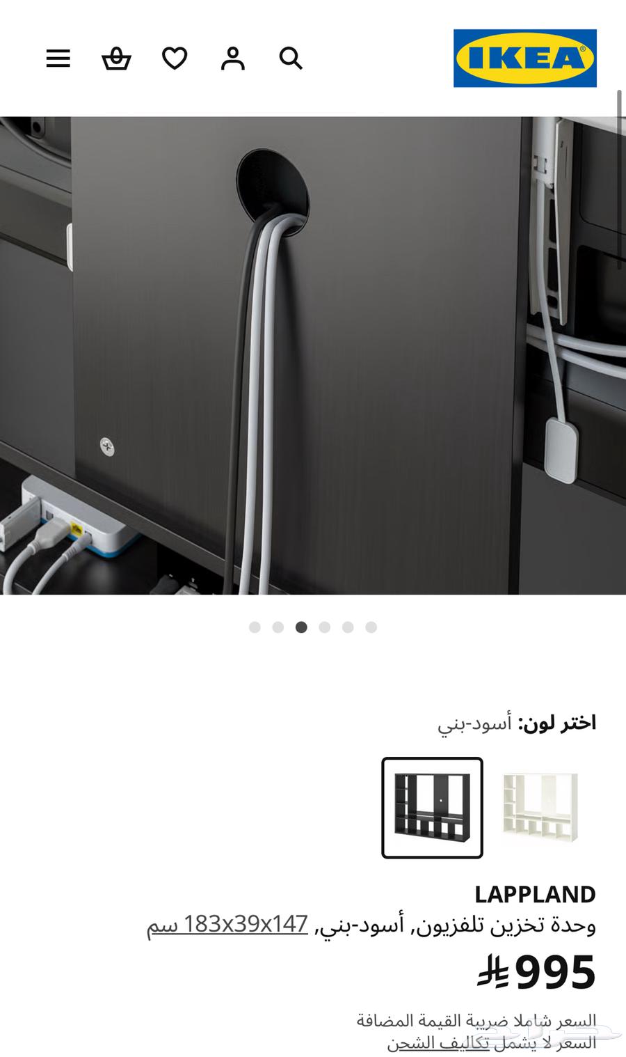 مكتبة تلفزيون بوحدات رفوف من ايكيا64564448672003113