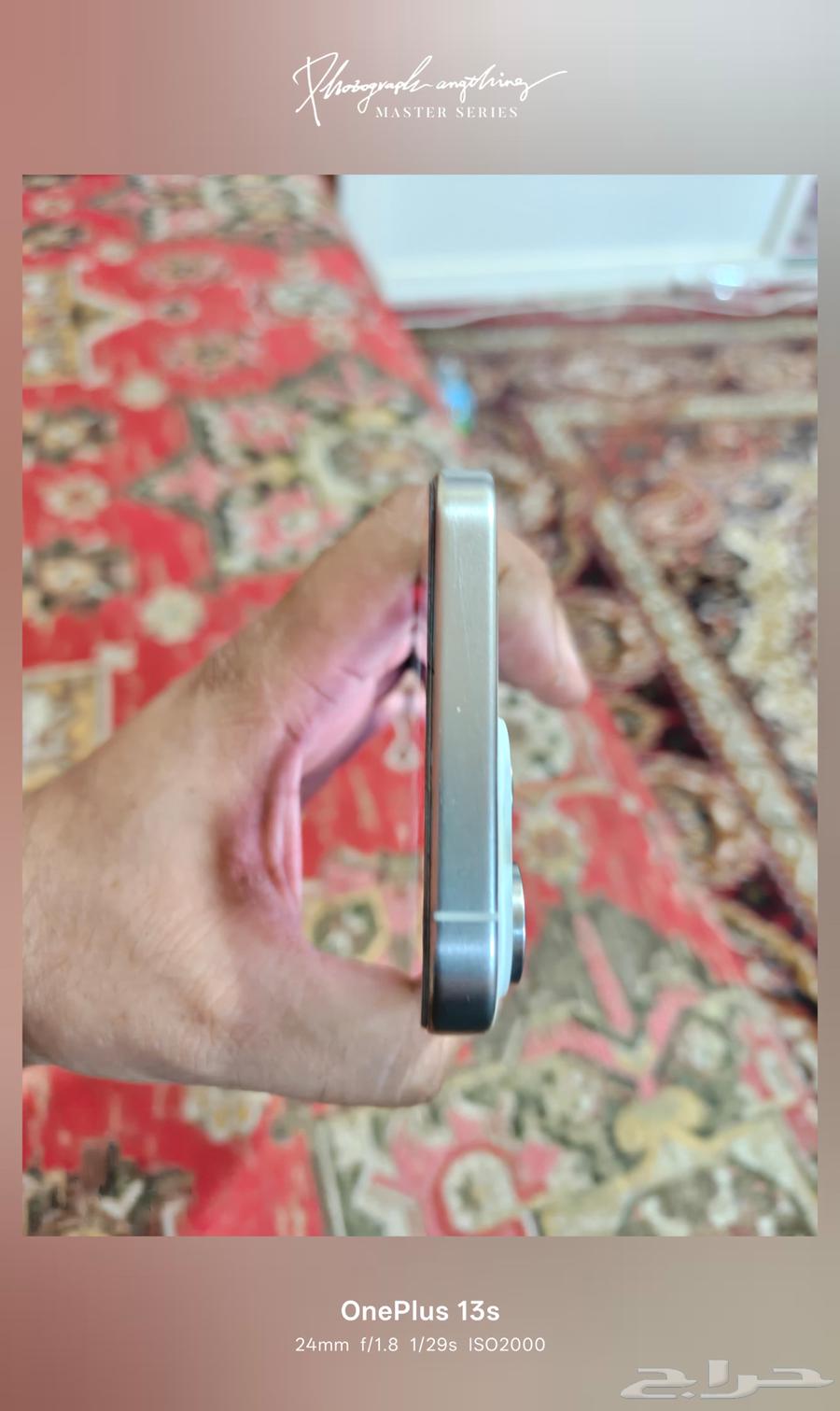 ايفون 15 برو ماكس 256 iPhone 15 pro max 25664562894911233113