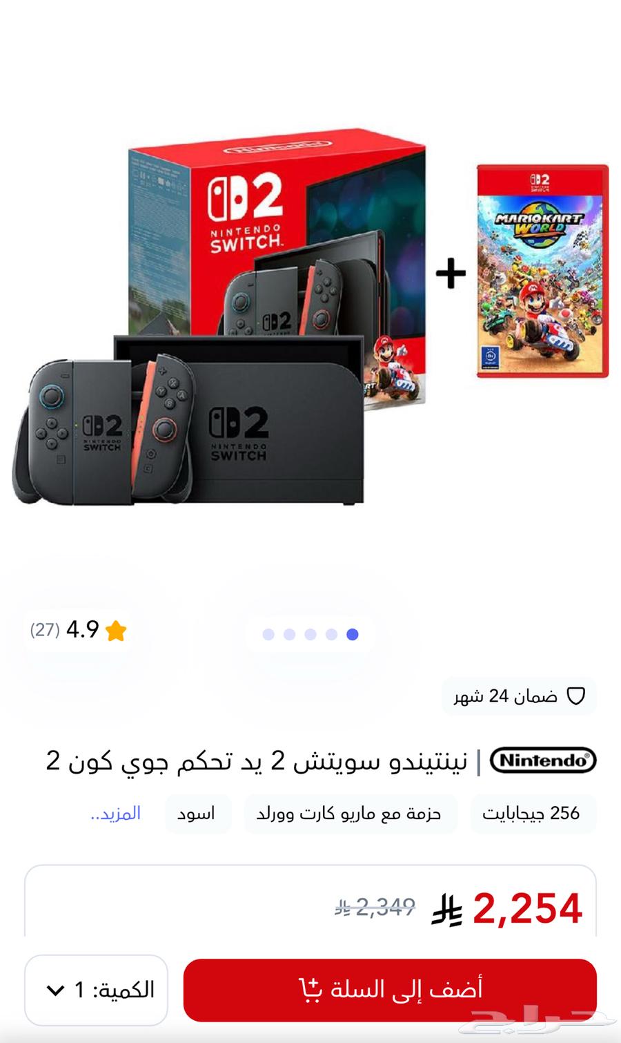 Nintendo Switch 2 nintendo switch for sale with donkey kong game64566534452483110